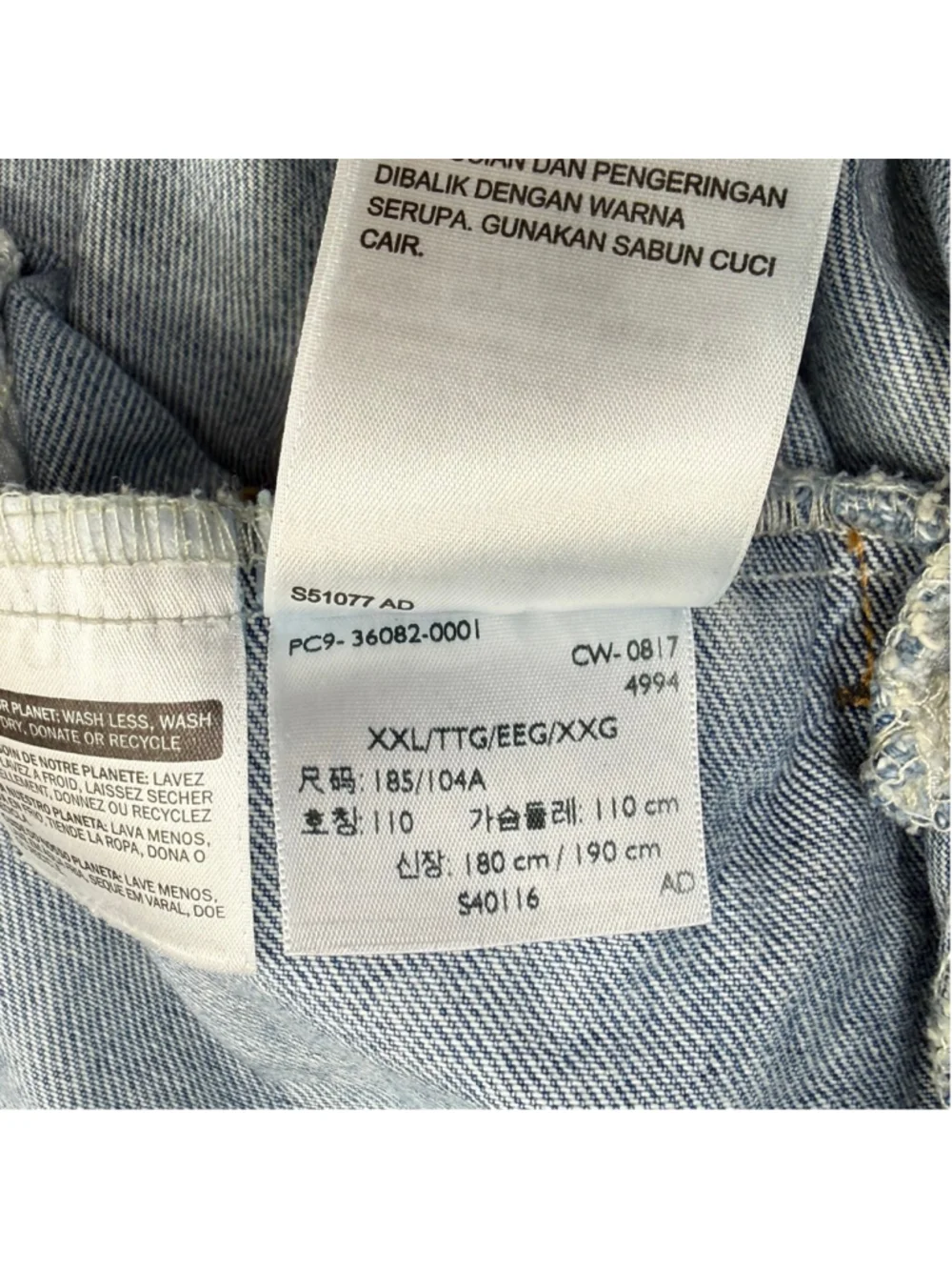 Levi’s 36082-0001 Denim Trucker Jacket Men’s XXL Button Front Oversized